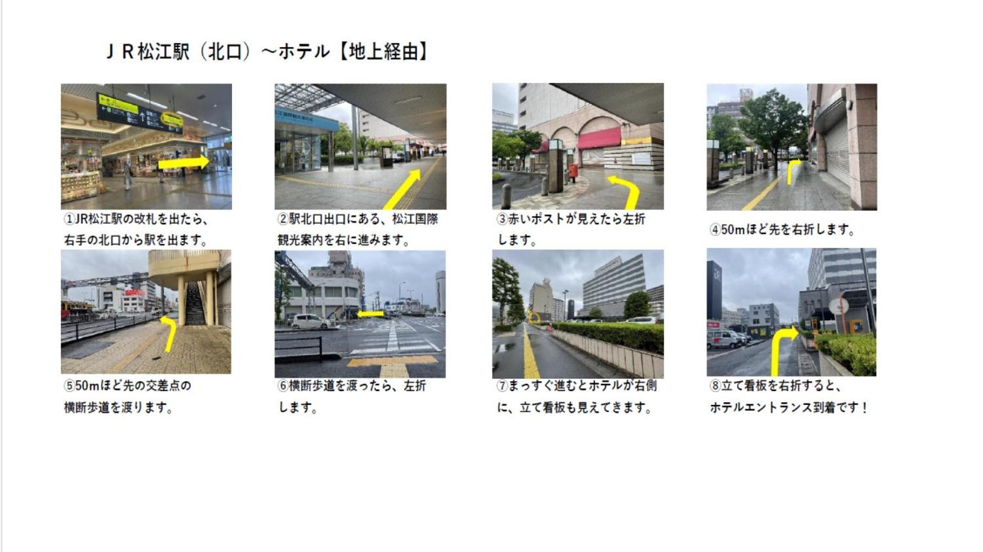 Matsue Excel Hotel Tokyu Zewnętrze zdjęcie